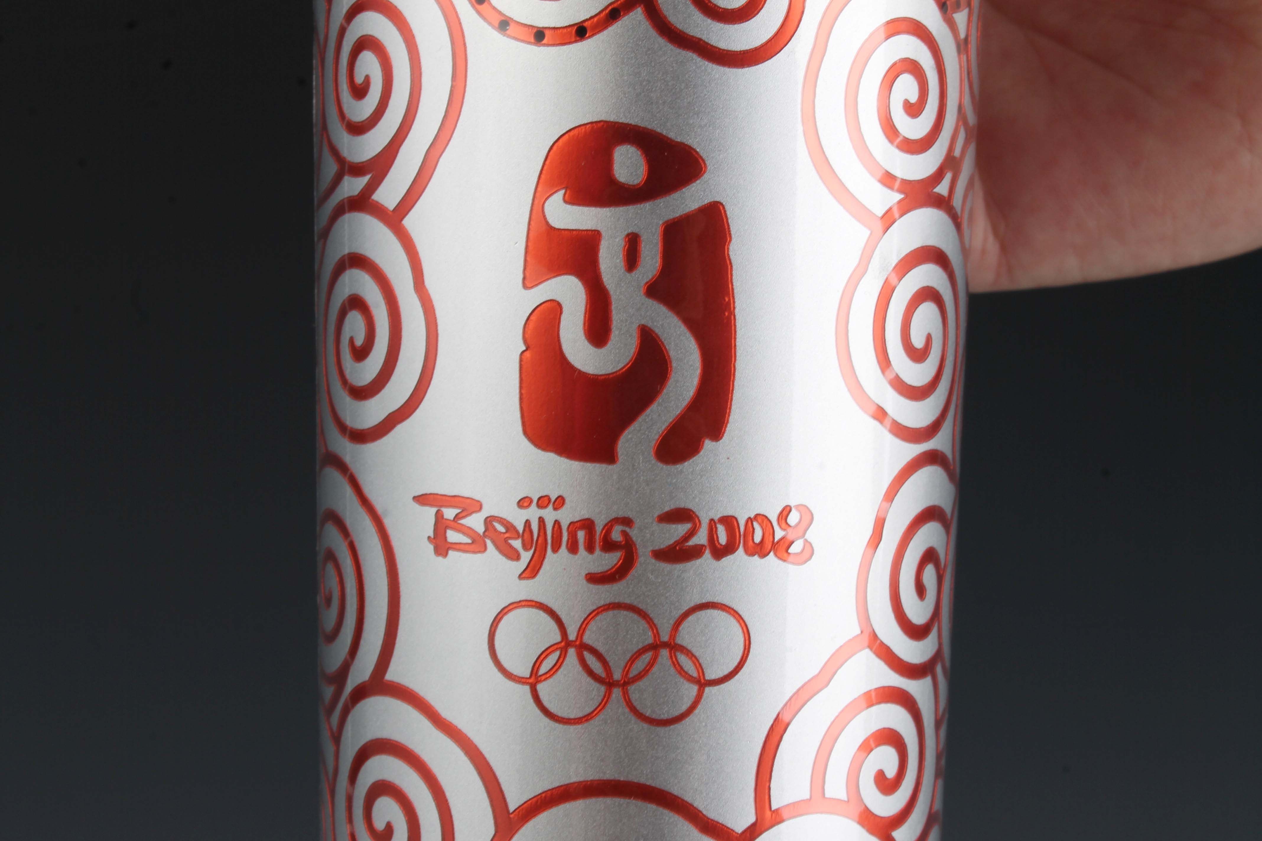 2008年北京奥运会祥云火炬