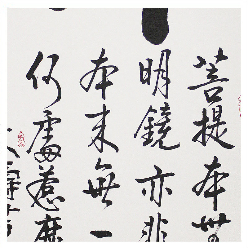 【直供周】湖北美院 徐文涛 《禅》中国书画协会会员