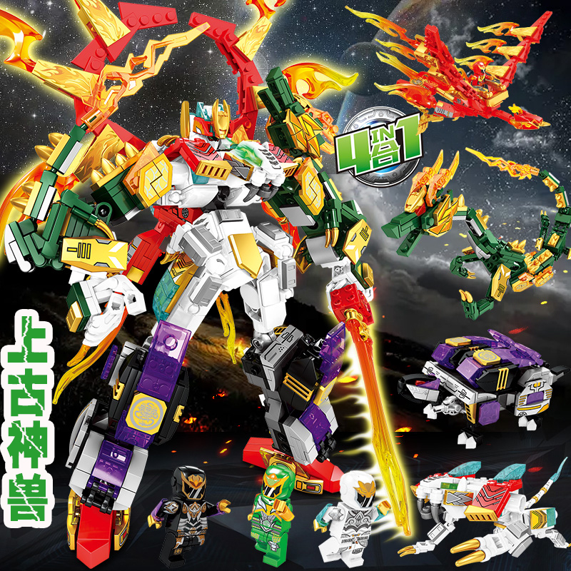 中国上古四大神兽乐高金刚机甲积木幻影忍者四元素龙拼装男孩玩具