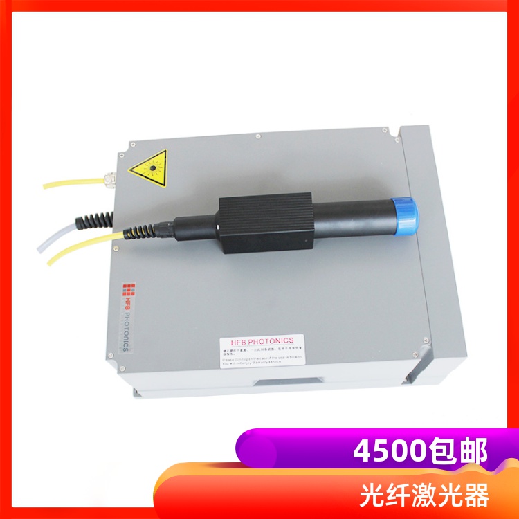 海富激光器20W30W光纤激光器打标机配件激光发生器发射器激光源脉|msdalam kategori peralatan pejabat/Supplies/Perkhidmatan yang berkaitan, Aksesori pencetak, laser - dari Buy2taobao.com untuk memberikan perkhidmatan ejen Taobao profesional membeli