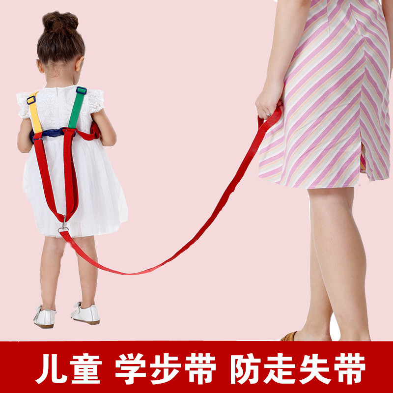 儿童防丢失神器