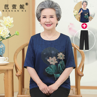 妈妈套装真丝绸缎两件套中老年人女老人衣服奶奶太太夏装短袖T恤