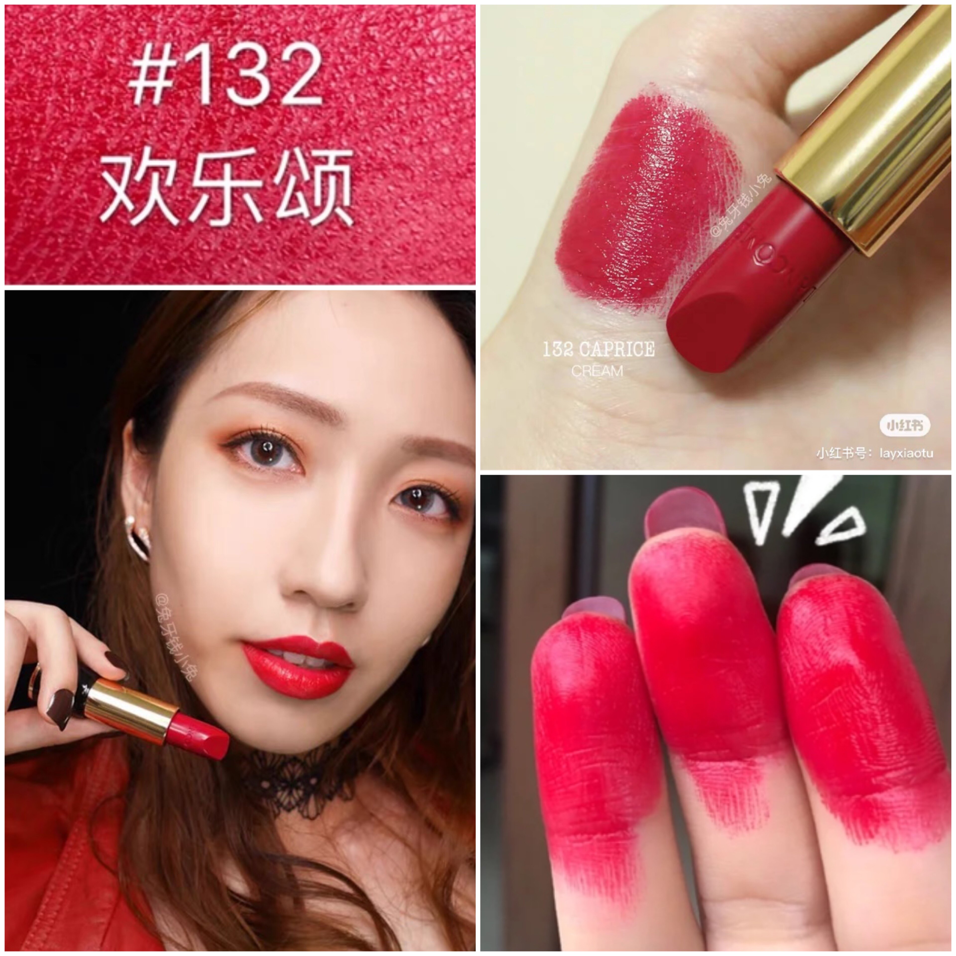 lancome兰蔻柔润唇膏口红新款132正装 126奶茶色 181正红 378 337