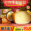 马油膏防干裂足部护理脚裂膏脚后跟干裂开龟裂口修复愈皲滋润手霜|ru 马油膏防干裂足部护理脚裂膏脚后跟干裂开龟裂口修复愈皲滋润手霜|ru