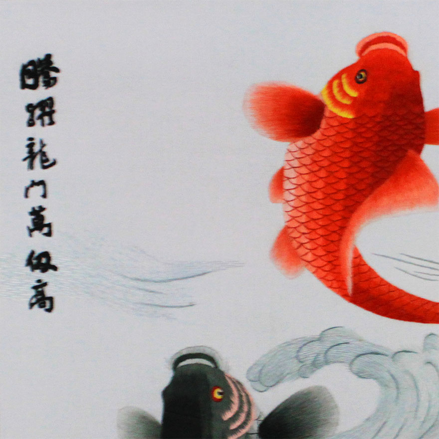 精品刺绣 《腾跃龙门万仞高》