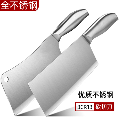 德国工艺全钢菜刀不锈钢切菜刀家用切片刀水果刀手工锻打锋利锤纹切肉