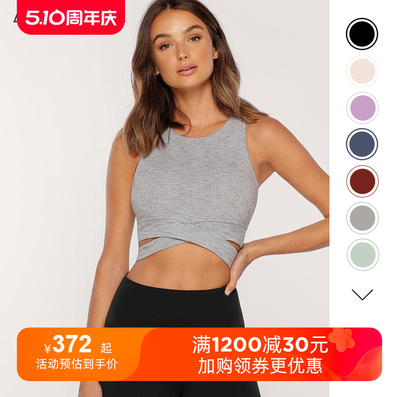 【新色】LornaJane中高强运动内衣背心Get Fit外穿瑜伽健身美背