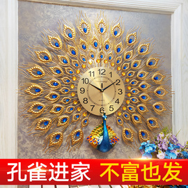 钟表孔雀挂钟客厅家用时尚欧式表现代简约静音石英钟创意大气时钟