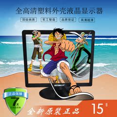 POS收银机监控15寸液晶显示器液晶电视监视器HDMI BNC塑料外壳