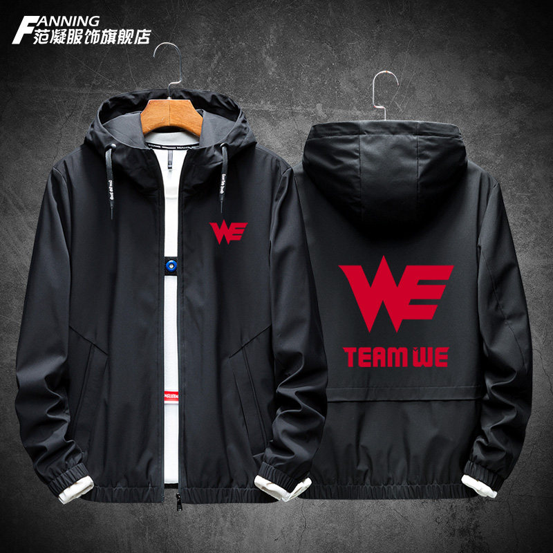 we战队队服联盟游戏lpl夹克风衣卫衣男上衣服外套宽松休闲连帽衫