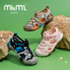 M1M2童鞋儿童凉鞋男童夏款宝宝女童女孩包头运动户外防滑软底夏季