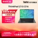 ThinkPad联想Z13Z16 锐龙R7 32G 1T RX6550M4G独显大屏商务轻薄办公学习游戏笔记本手提电脑官方旗舰店