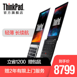 ThinkPadX1Carbon09CD英特尔酷睿i5超薄笔记本14英寸超极本商务办公便携手提电脑