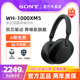 Sony/索尼 WH-1000XM5 头戴式旗舰降噪无线蓝牙耳机xm5代国行耳麦