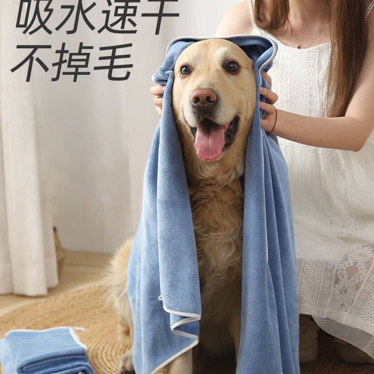 宠物吸水毛巾超吸水速干大号不沾毛猫咪洗澡专用金毛用品浴巾