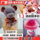 网红小熊冰块模具硅胶冰熊磨具立体创意冰冻奶茶咖啡制冰格玫瑰花