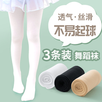 儿童舞蹈袜子春夏薄款女童练功专用打底袜连裤袜白色专业跳舞丝袜