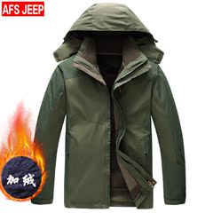 AFS JEEP户外冲锋夹克可拆卸内胆两件套绒秋冬保暖登山服大码外套