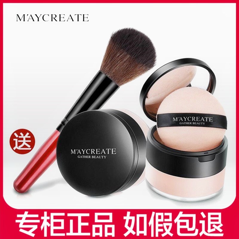 。健美创研亮颜修容定妆粉蜜粉饼遮瑕控油持久防水高光散粉晚安粉在类目 彩妆/香水/美妆工具, 蜜粉/散粉中 - 来自Buy2taobao.com提供专业的淘宝代购服务