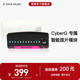 【现货】ENYA恩雅赛博吉他Cyber G专用拨片模块