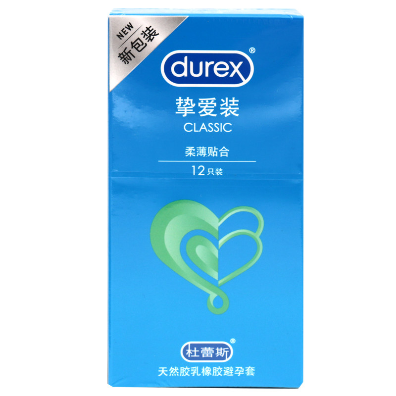 杜蕾斯挚爱装12只避孕套安全套成人套新老包装随机发
