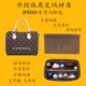 LV Speedy16 20 内胆包内衬25 30 35 收纳波士顿枕头包中包撑超轻