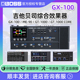 BOSS罗兰综合效果器GX100 GT1 GT1000 ME90 电吉他贝斯贝司效果器