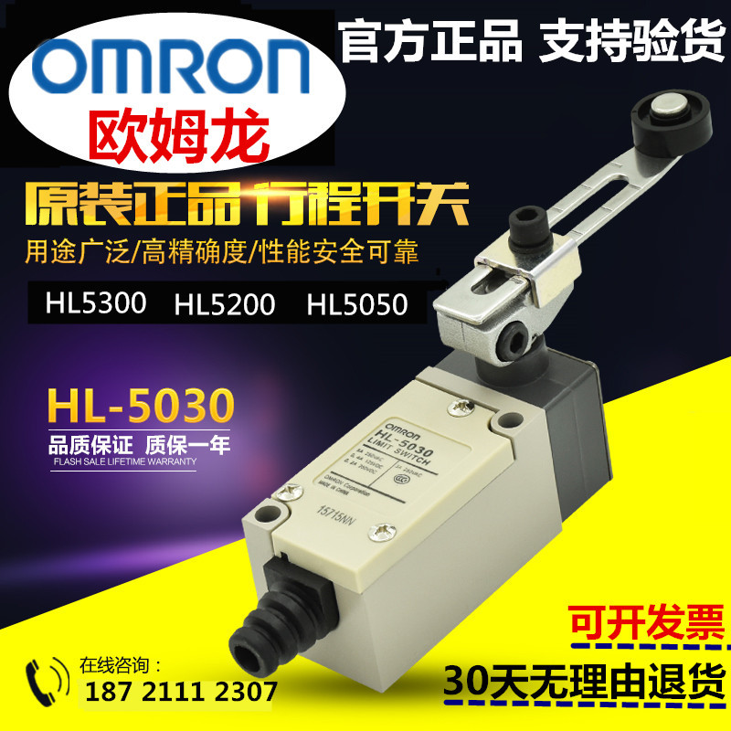 正品欧姆龙限位开关D4V-8108SZ-N行程开关WLCA12-2N HL-5030 8104在类目 3C数码配件, 电子元器件市场, 开关/按钮, 限位开关中 - 来自Buy2taobao.com提供专业的淘宝代购服务