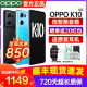 OPPO K10 oppok10手机新款上市5g全网通新品智能学生游戏oppo手机旗舰店官方官网正品 0ppo活力版 K10x k11x