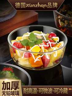 透明玻璃水果沙拉碗耐高温家用吃饭缸泡面汤大号容量微波炉专用的