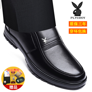 皮鞋男真皮冬季新品商务正装休闲皮鞋厚底中老年爸爸鞋软面防滑鞋