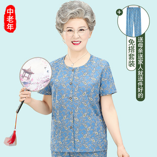 中老年女装妈妈夏装奶奶短袖套装老太太纯棉开衫薄款夏季2024新款