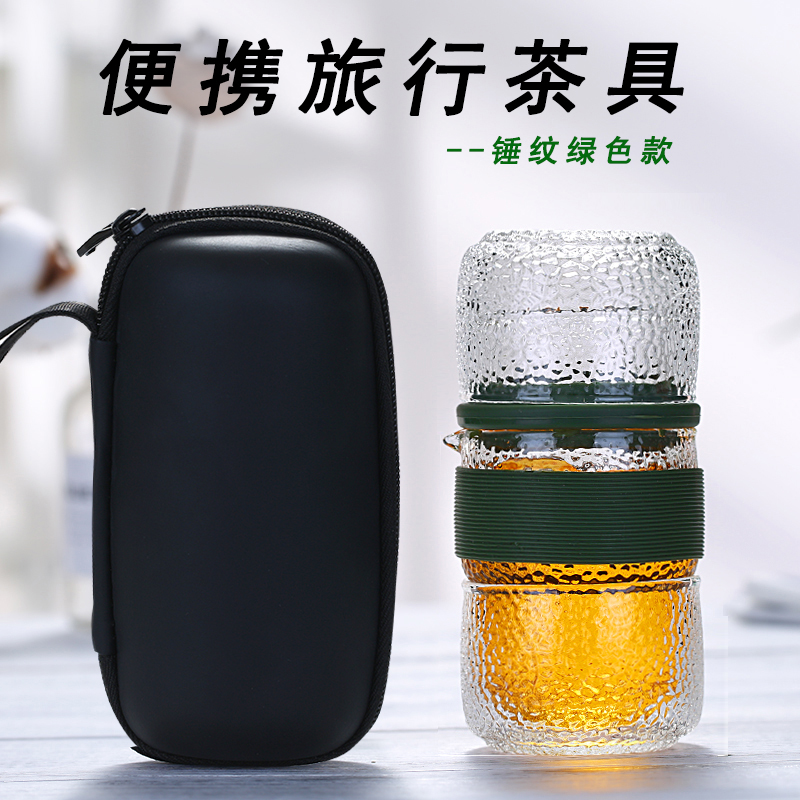 玻璃旅行茶具套装便携包快客杯飘逸杯泡茶壶功夫茶具随身一壶二杯在类目 餐饮具, 茶具, 旅行茶具中 - 来自Buy2taobao.com提供专业的淘宝代购服务