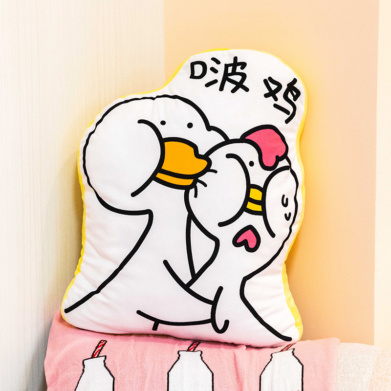 歪瓜出品 不鸭抱枕动漫女生床上睡觉鸭鸭抱枕靠垫毛绒玩具生日礼在类目 居家布艺, 靠垫/抱枕中 - 来自Buy2taobao.com提供专业的淘宝代购服务