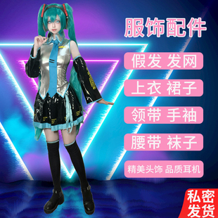 现货初音未来 MIKU公式服漆皮cosplay服日本少女动漫服装JK女套装