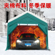 Outdoor tent winter warm parking shed home mobile garage plus cotton cloth canopy simple tent cloth thickening