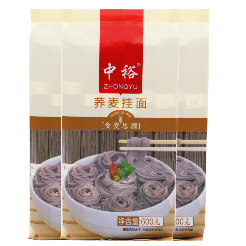 中裕面条荞麦挂面600g*3粗粮杂粮袋装速食早餐汤面打扎面条