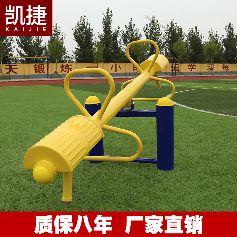 凯捷户外健身器材广场公园小区社区跷跷板室外路径双柱儿童翘翘板|msdalam kategori sukan/Yoga/kecergasan/bekalan peminat, treadmill/peralatan kecergasan yang besar, laluan kecergasan - dari Buy2taobao.com untuk memberikan perkhidmatan ejen Taobao profesional membeli