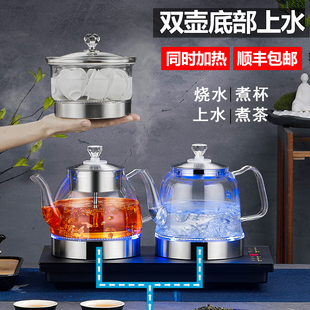全自动双底部上水电热烧水壶茶桌台嵌入式抽水泡蒸茶煮茶器一体机