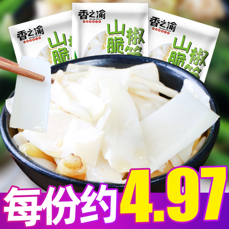 香之渝泡椒竹笋小包装500g酸辣整箱笋尖散装零食山椒脆笋泡椒笋片