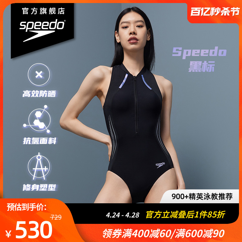 Speedo/速比涛 全新电气矩阵 黑标复刻鲨鱼皮露背泳衣女