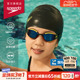 Speedo/速比涛 Fastskin儿童鲨鱼皮超白金专业镀膜泳镜 2024新款