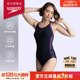 Speedo/速比涛 蓝白拼色纤姿唯美 环保抗氯连体泳衣女子