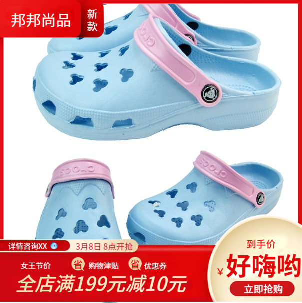 小影洞洞鞋男夏季沙滩鞋防滑透气厚底包头拖鞋凉鞋学生休闲鞋|ruв категории Женская обувь, 凉鞋, 洞洞鞋 - от Buy2taobao.com для оказания профессиональной услуги покупки агента Taobao