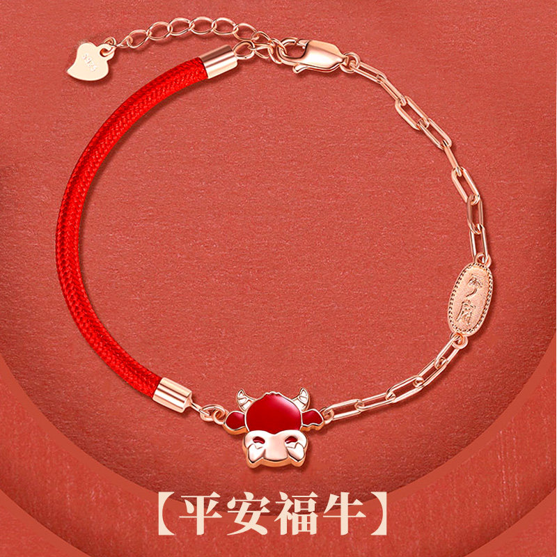 本命年牛年感温变色红绳手链女 本历年纯银属牛萌牛吉祥物红手绳