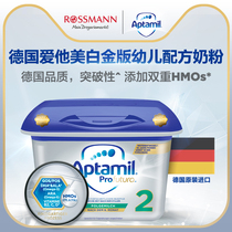 新版德国爱他美Aptamil白金版2段进口奶粉800g铂金6个月以上