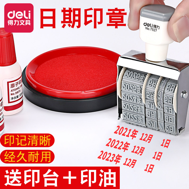 数字章-特价促销-优惠券领取-价格|多少钱|什么牌子好-35优惠券网站