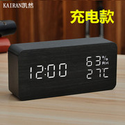 Alarm clock creative wooden electronic clock mute desktop charging digital student smart bedside luminous clock simple