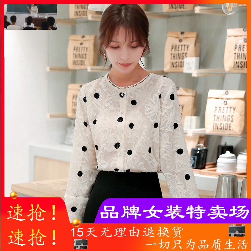 2019 Autumn new pattern Korean Edition fashion T-shirts Long sleeve Primer Chiffon a doll shirt lady jacket Self cultivation Western stylein the Sportswear/Casual Clothing , Sports T-shirt category - from Buy2taobao.com to provide professional Taobao agent buy service