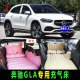 车载充气床适用奔驰GLA级GLA200/GLA220/GLA260后座睡觉旅行床垫